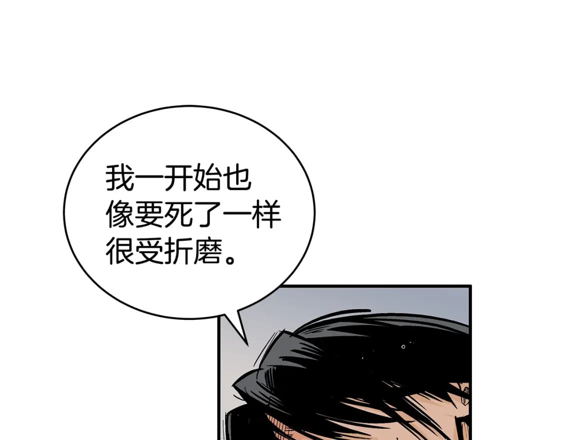 第137话121