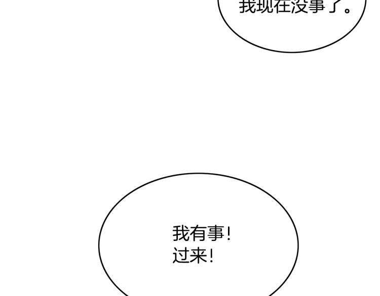 第1话 江湖旧事188
