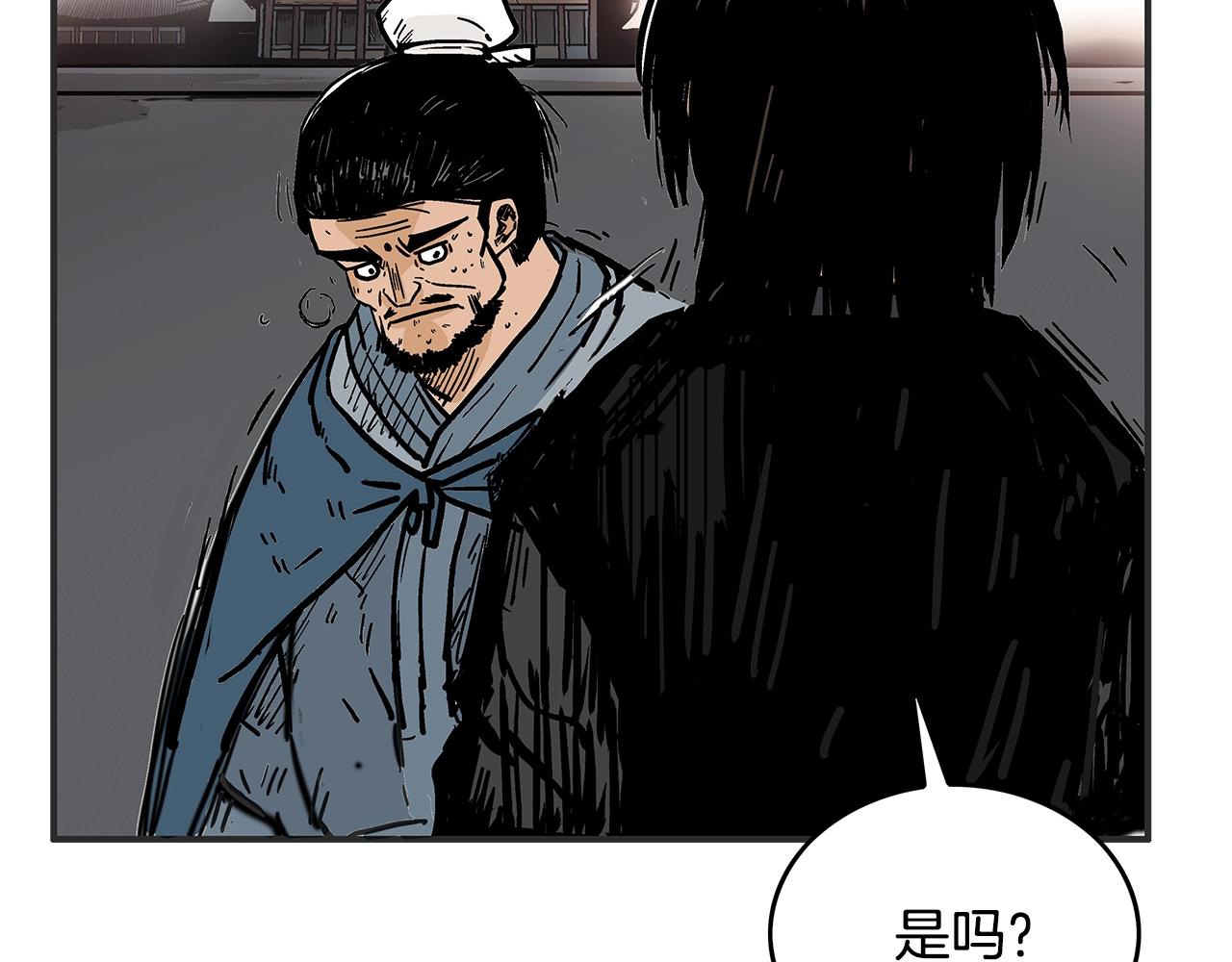 第42话 独自上门130