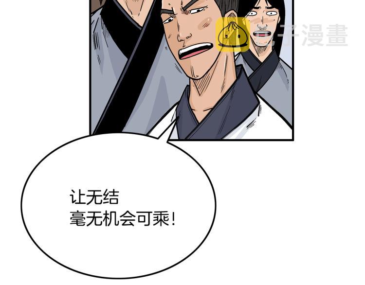 第5话 你是废人67