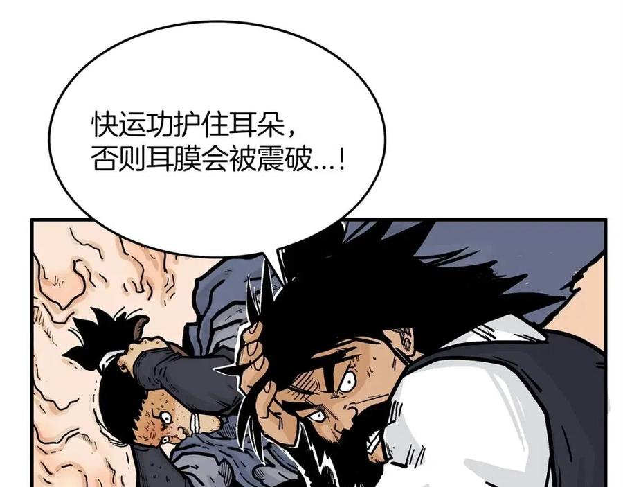 第47话 爆锤96