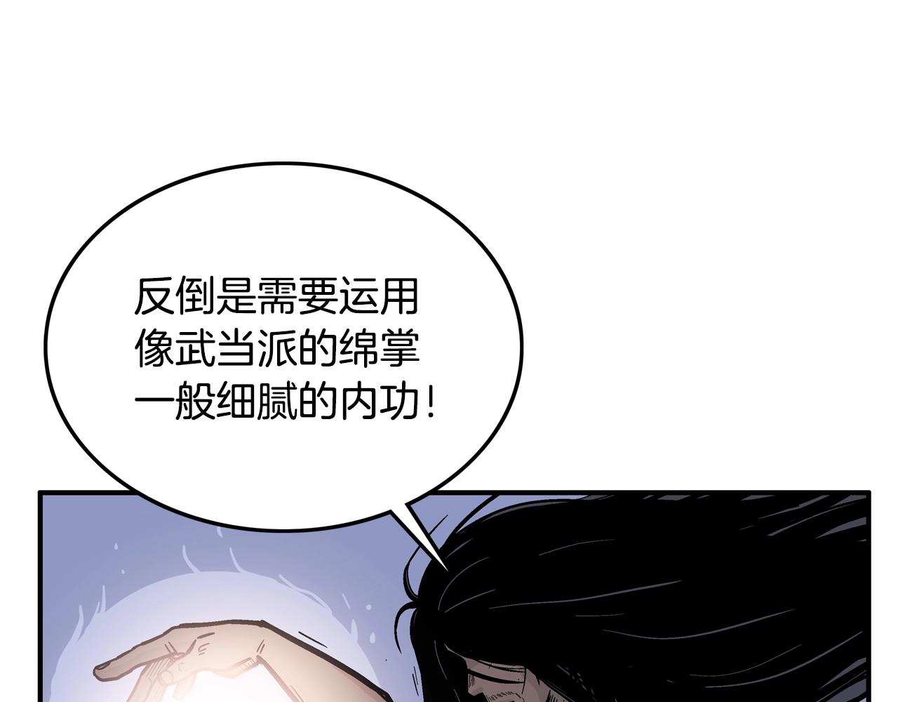 第24话 外面的世界51