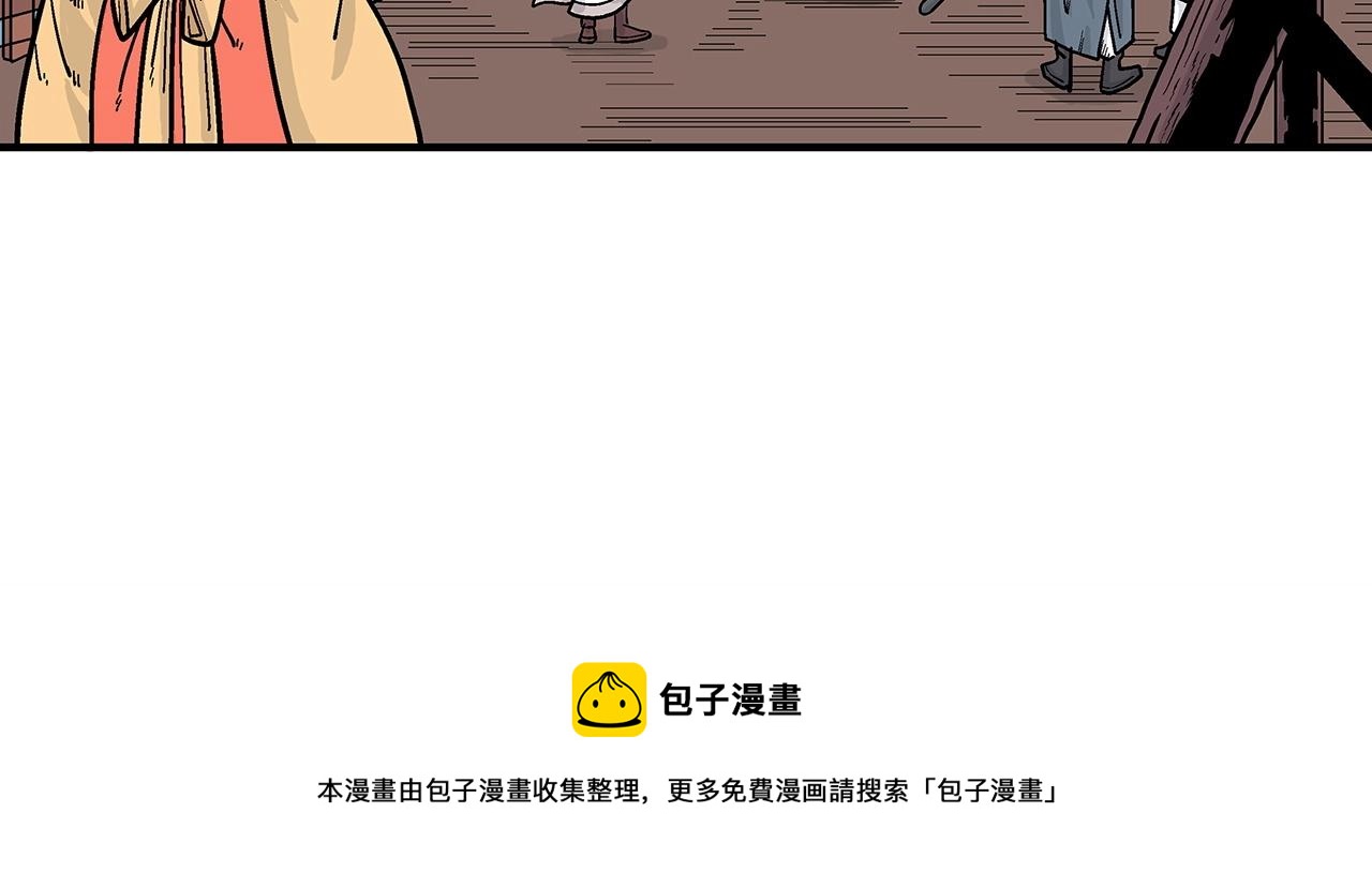 第63话 剑舞28