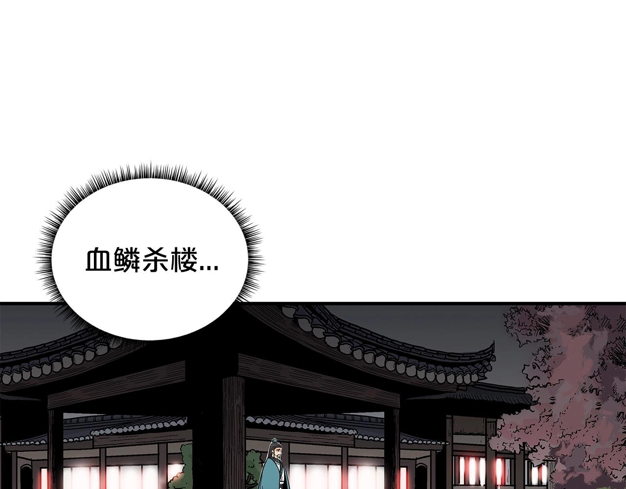 第36话 暗潮涌动38