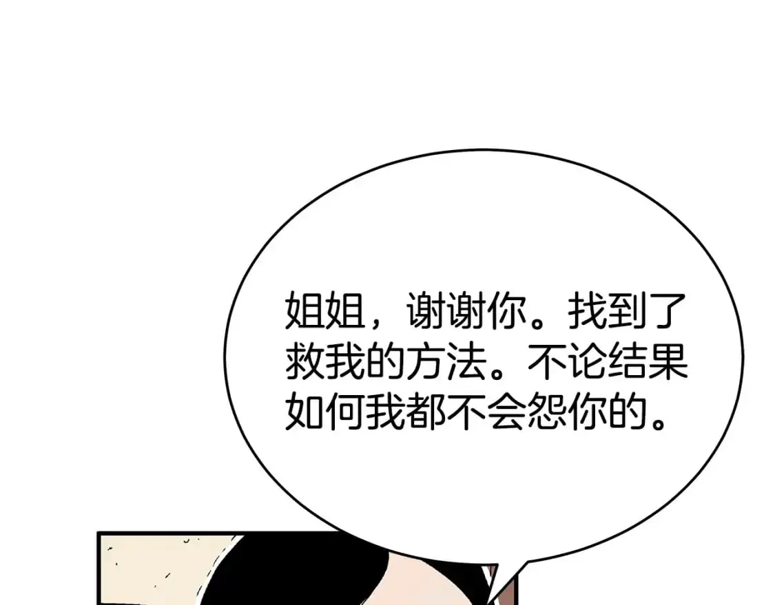 第149话108