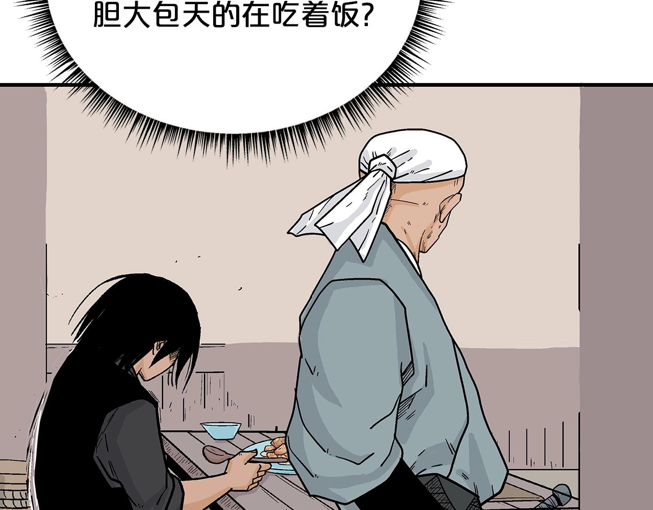 第108话 那个男人是...79