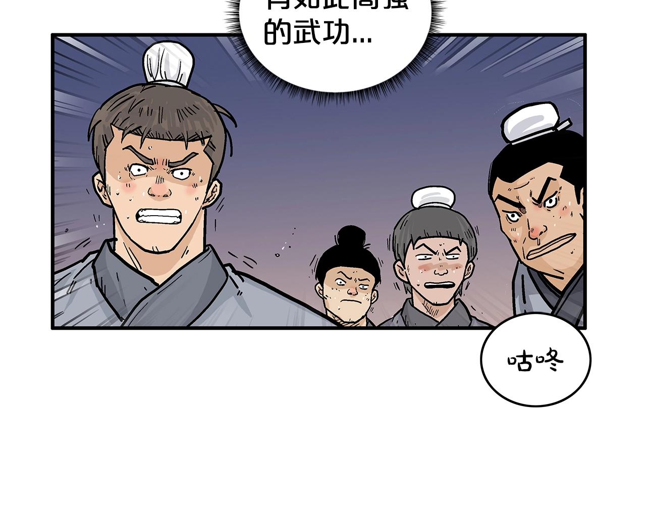 第18话 正邪大战136