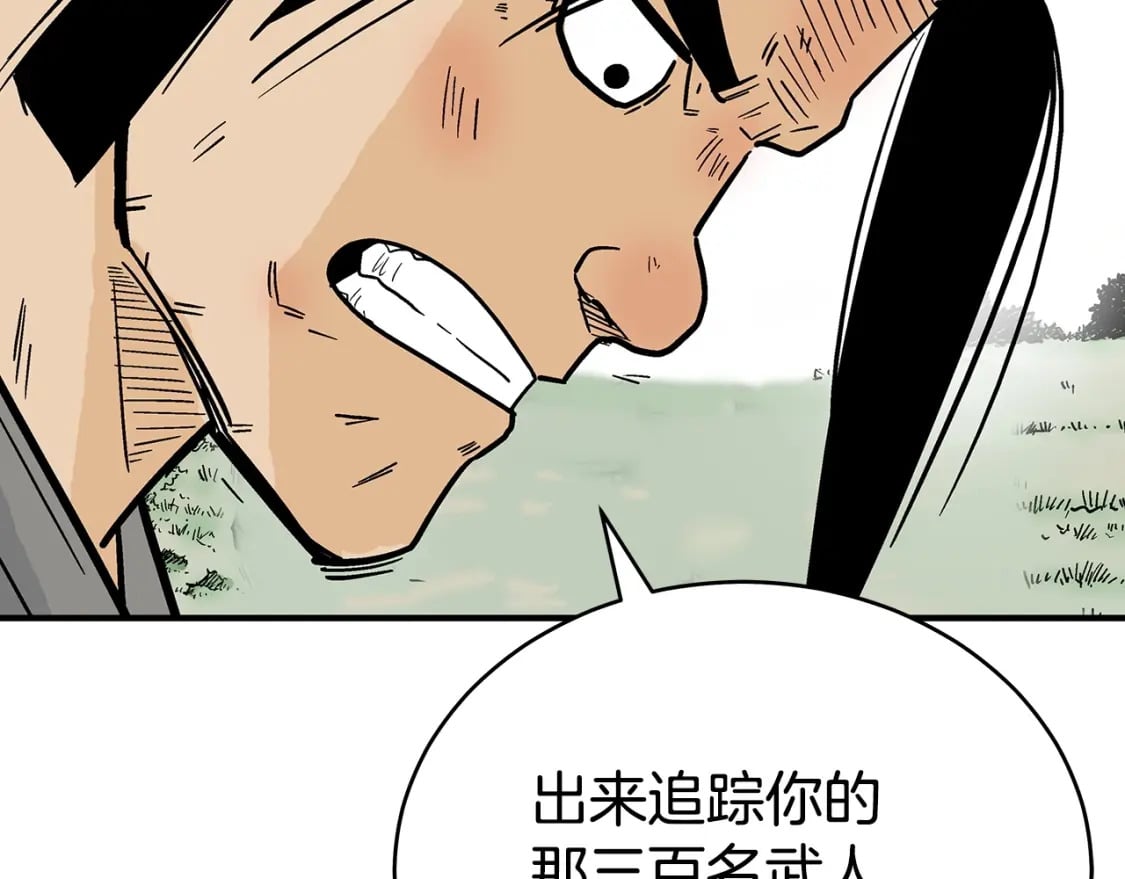 第122话 魔教的力量174