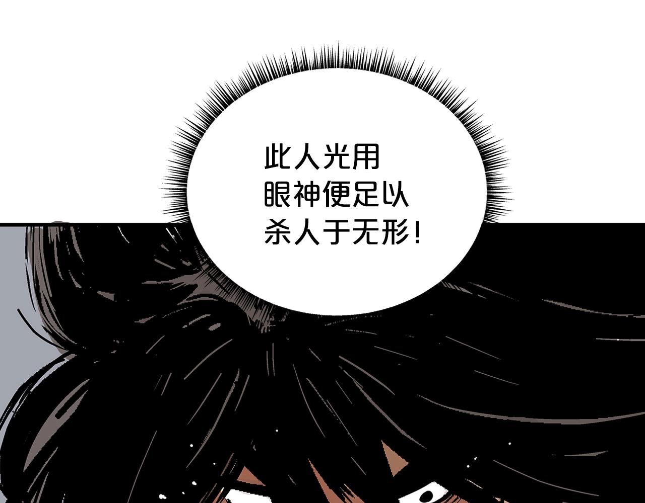 第25话 破石而出！113