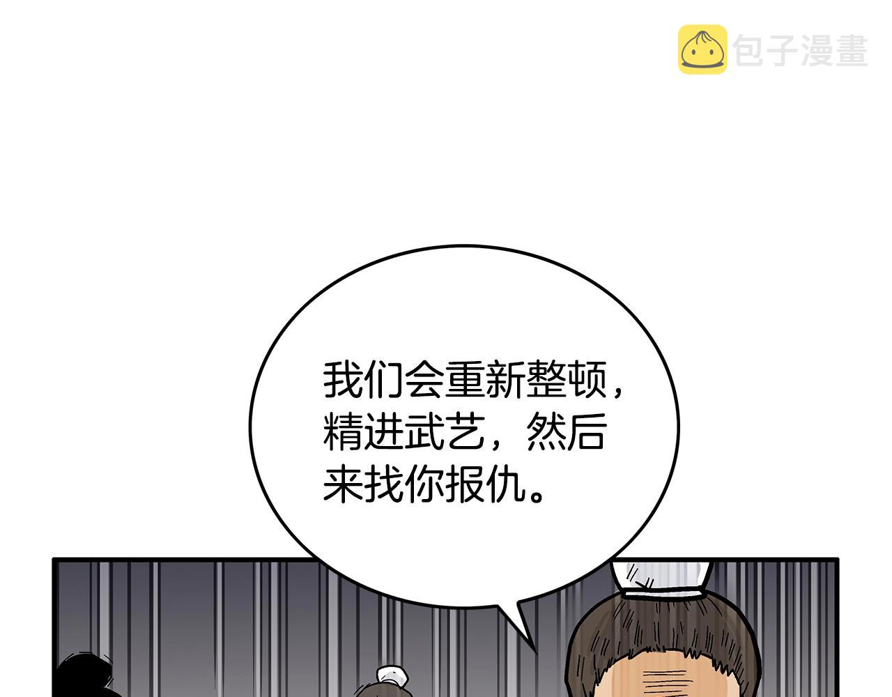 第73话 独行者128