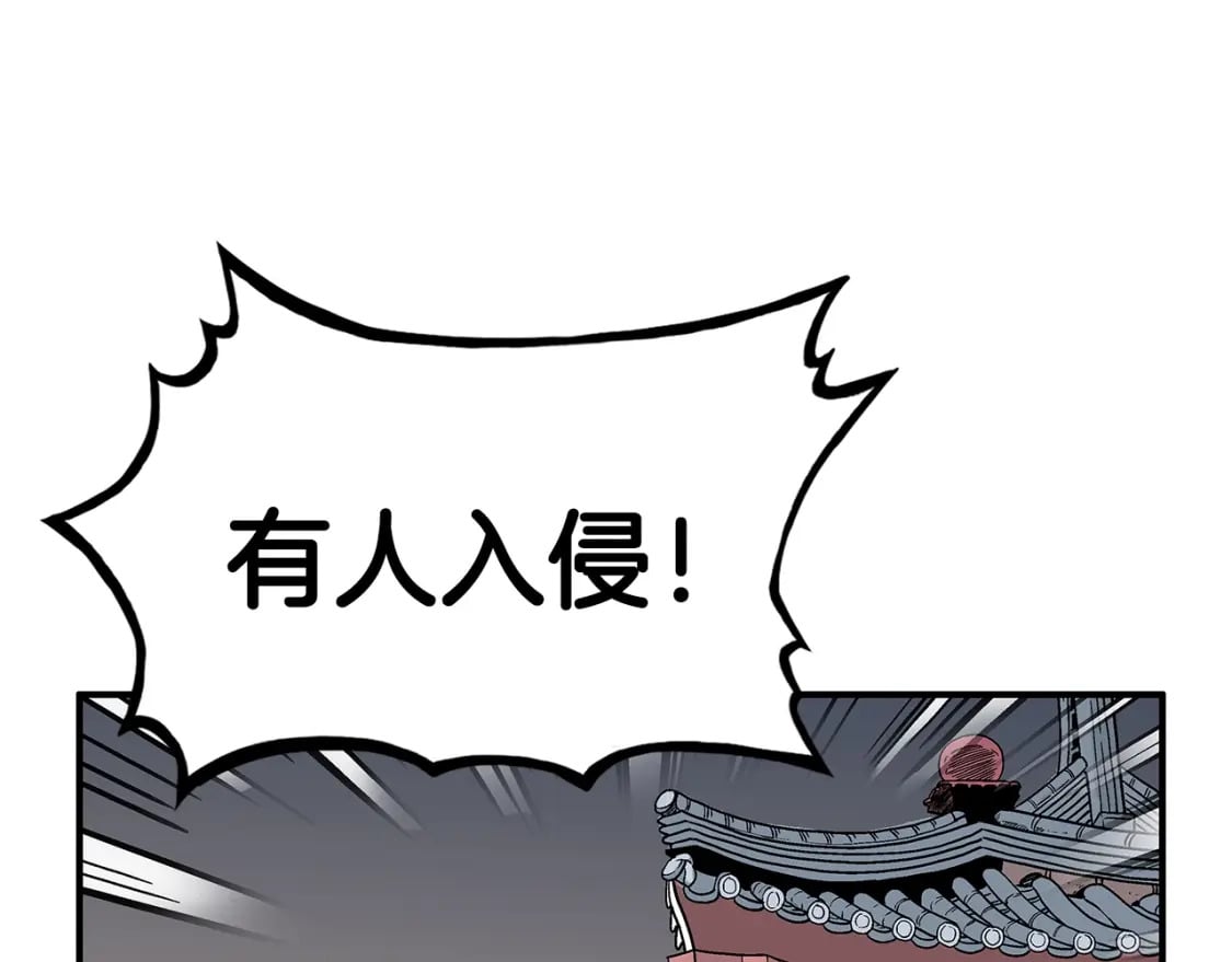 第142话 闯入少林寺13