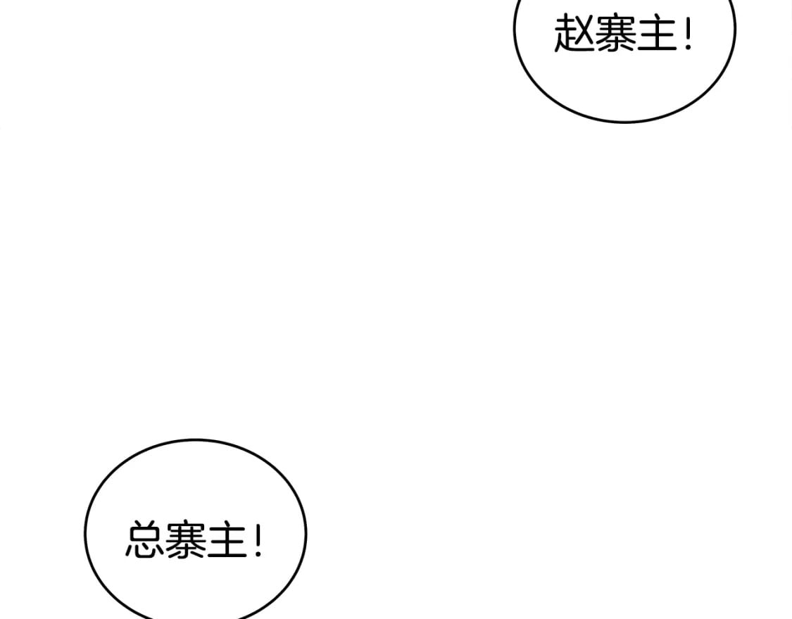 第127话 吃我钢铁钛合金直男一记超级无敌大笔斗！！！81