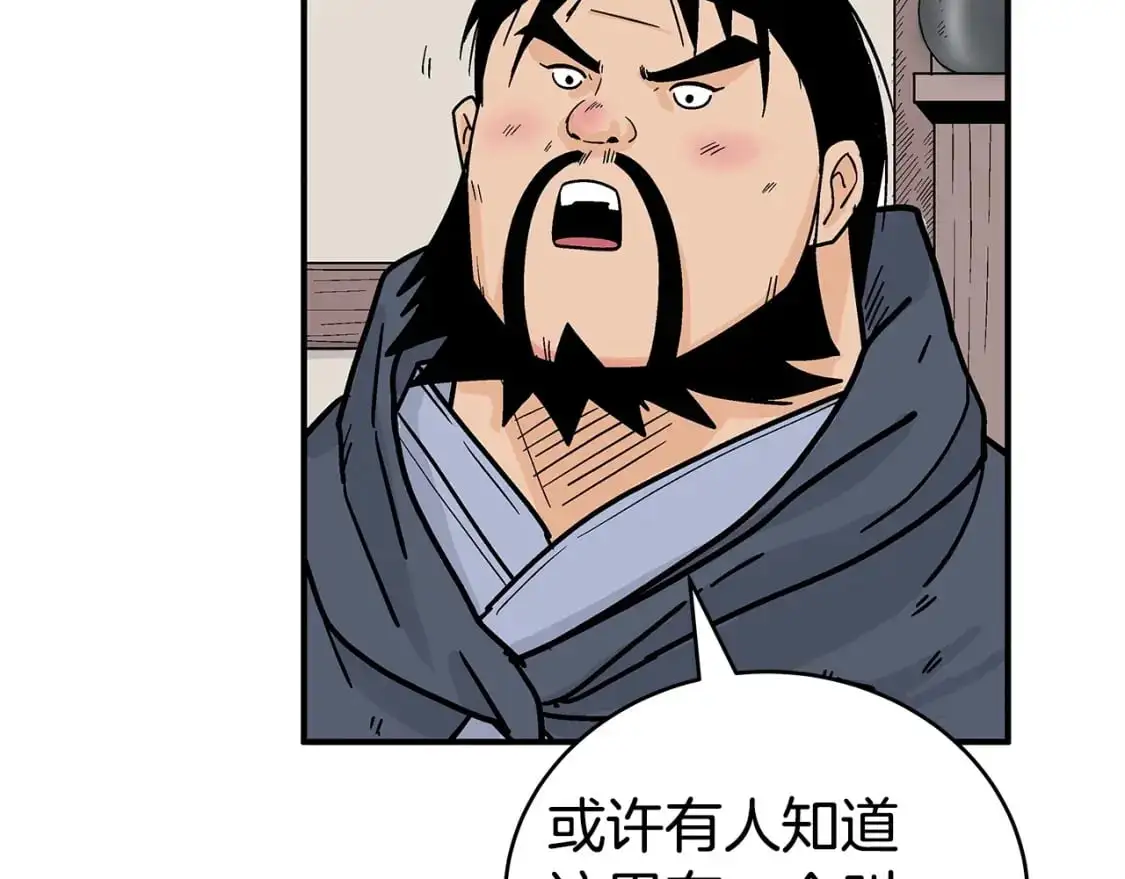 第158话 大雪135