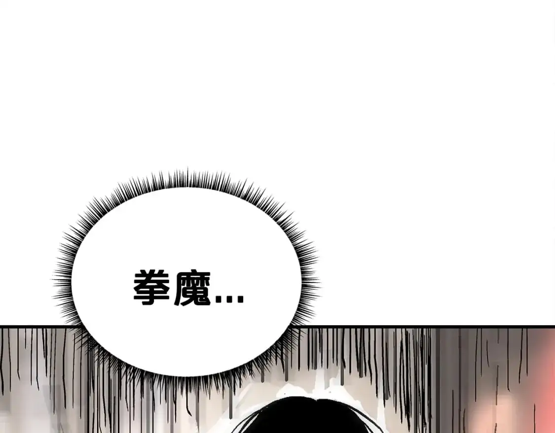第147话 不择手段100