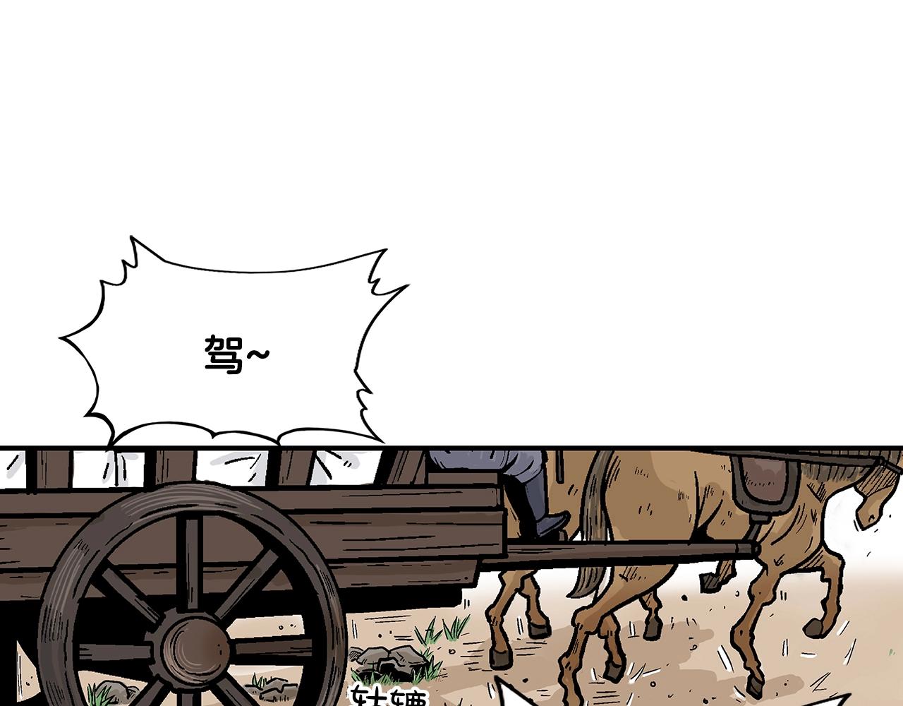 第25话 破石而出！56