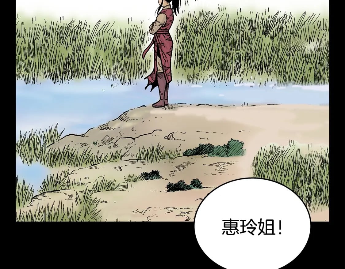 第120话 追兵来袭49