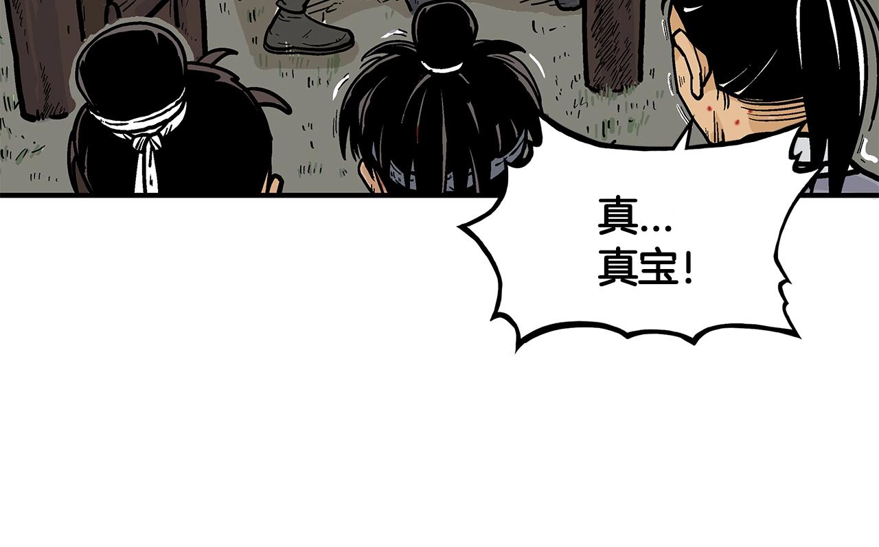 第30话 魔神将至79