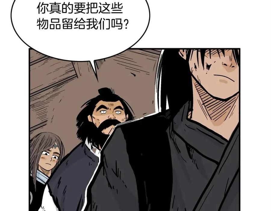 第48话 听人说话，混蛋。22