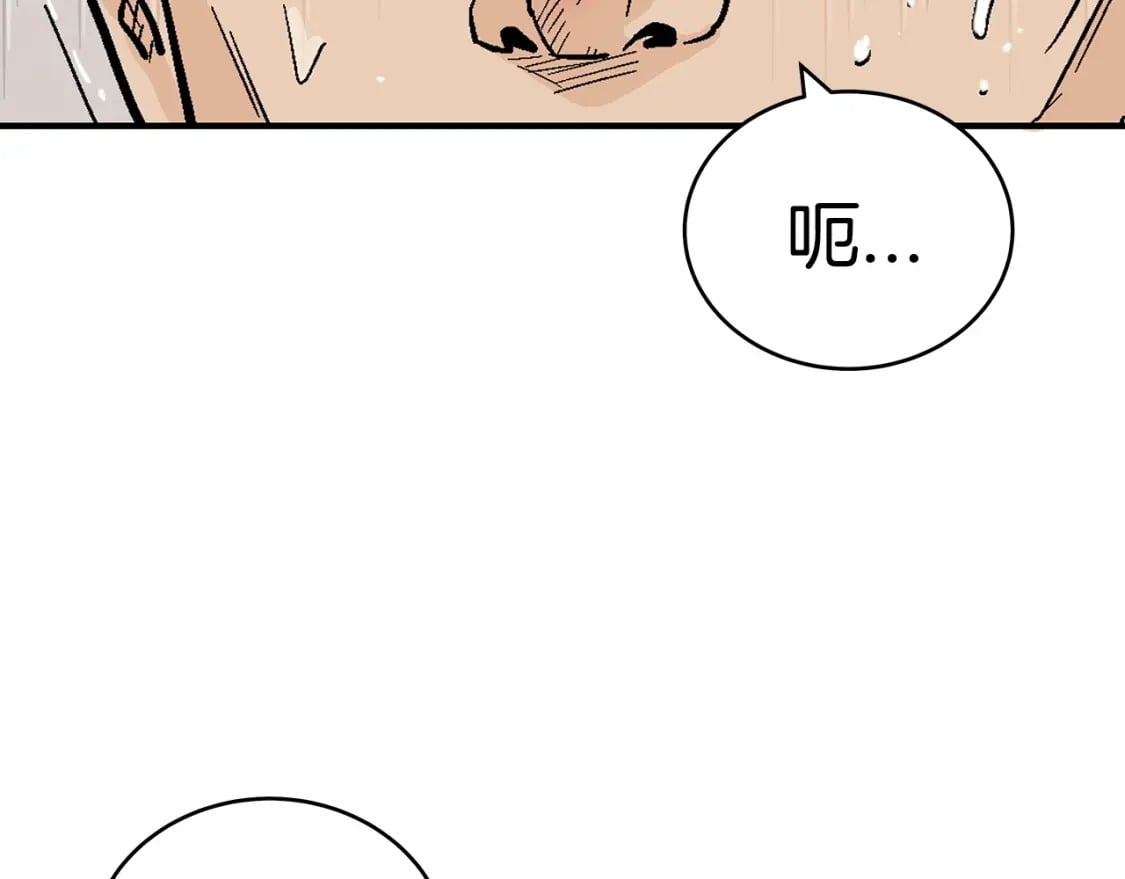 第133话 交给我吧83