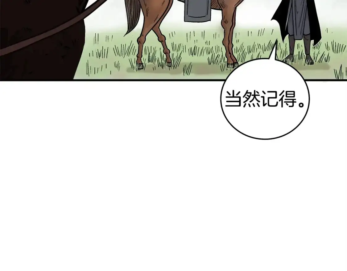 第160话 病人8