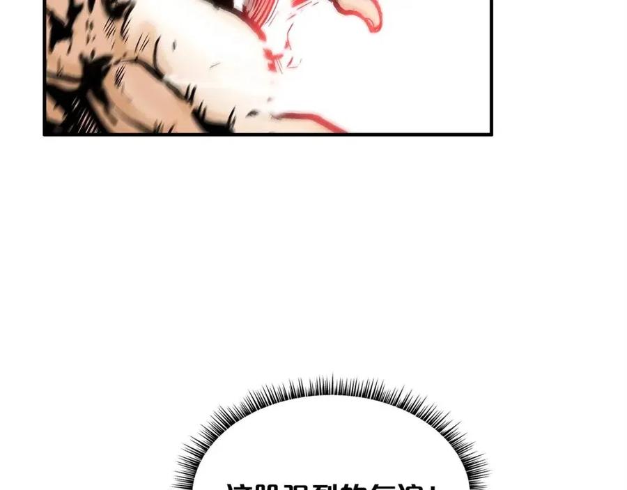 第47话 爆锤86