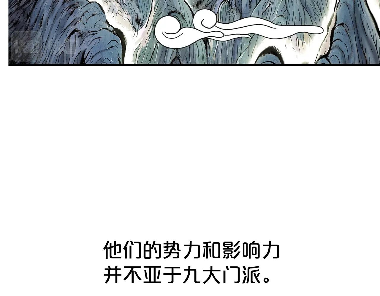 第74话 传说四起65