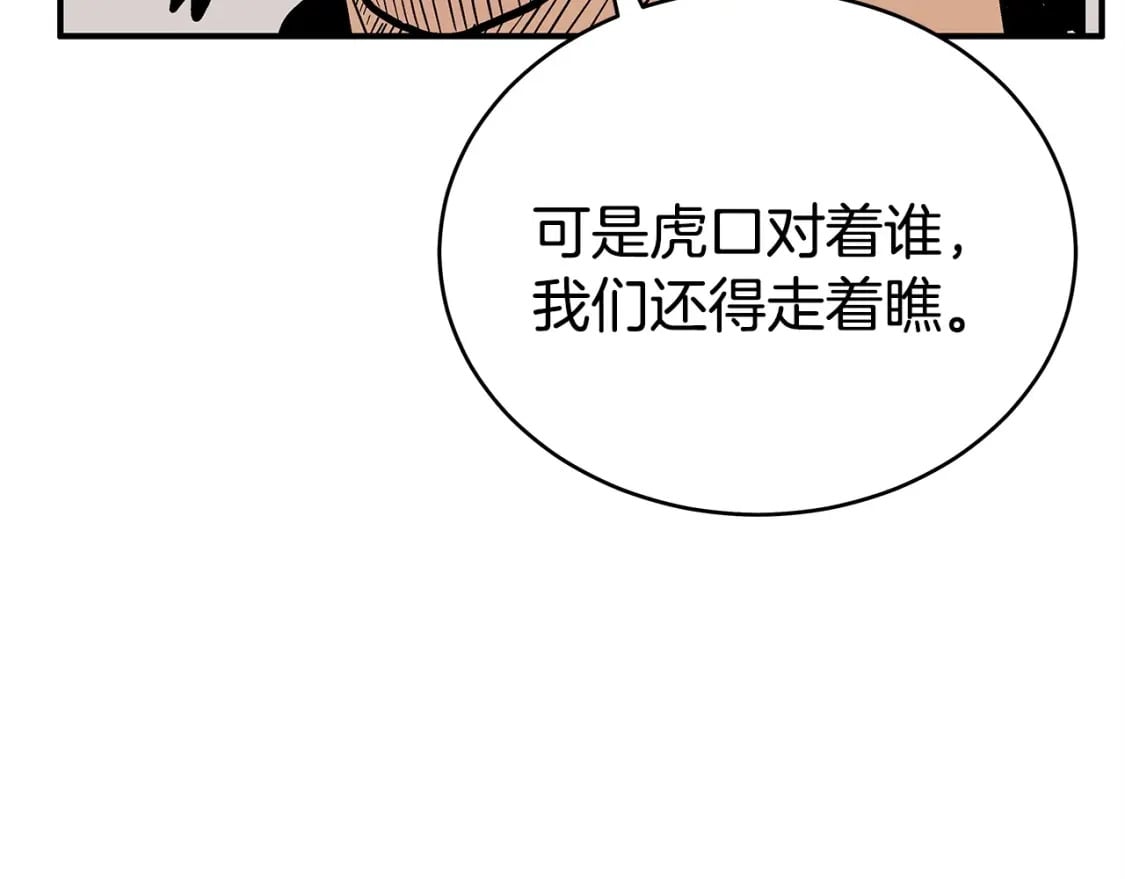 第131话 开始了吗5