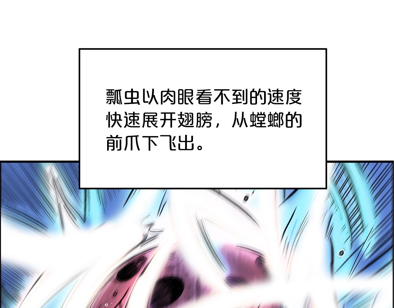 第22话 洞内的修行131