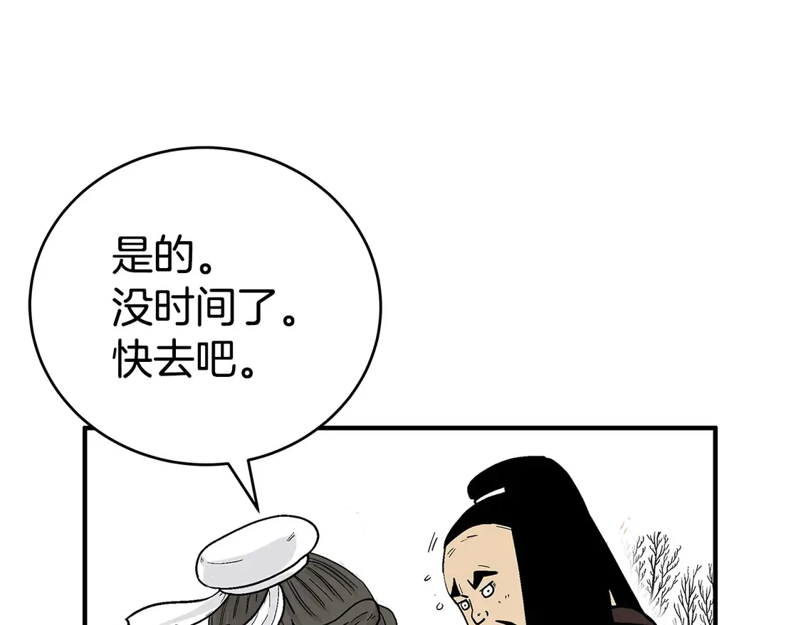 第172话 中毒69