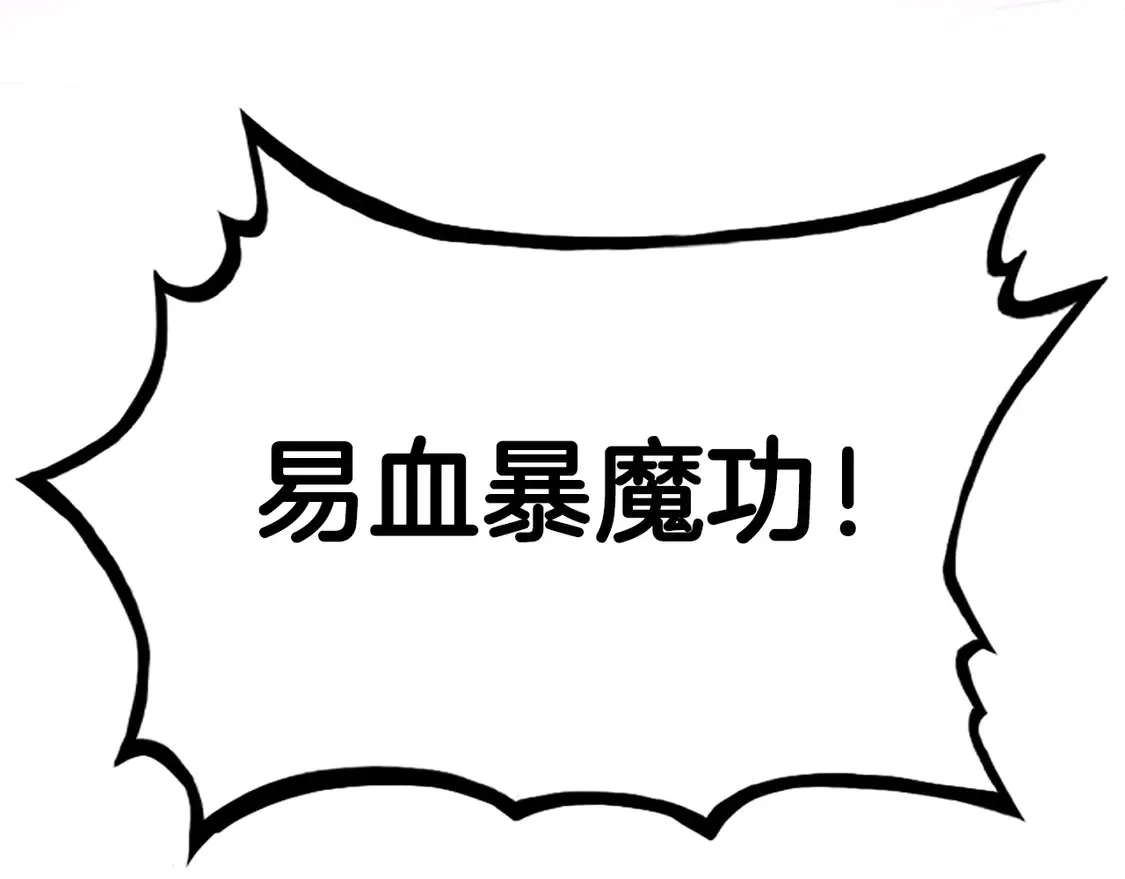 第168话7