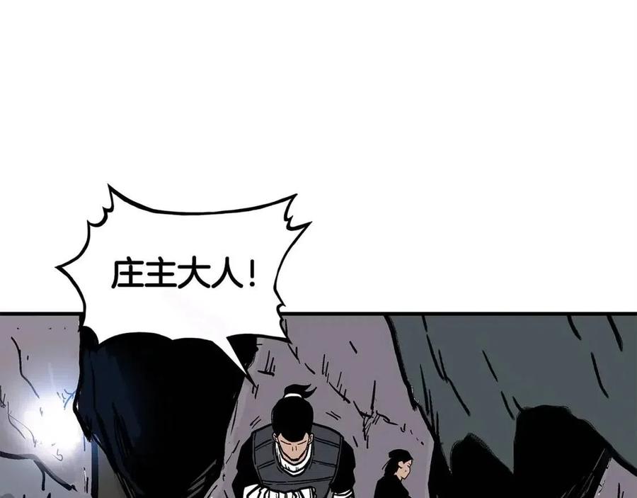 第44话 血洗山庄114