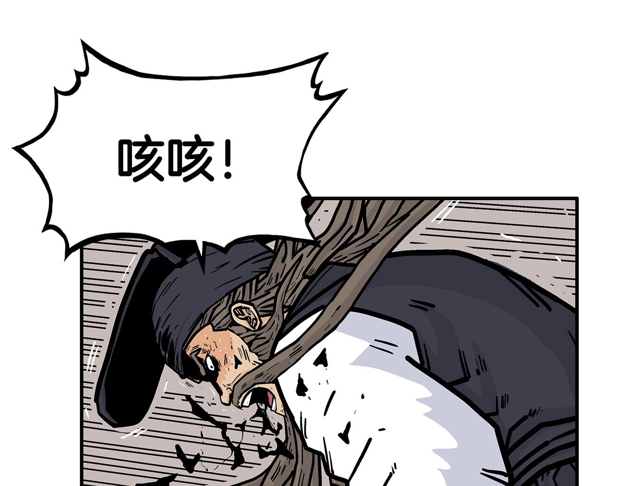 第97话 腥风血雨129