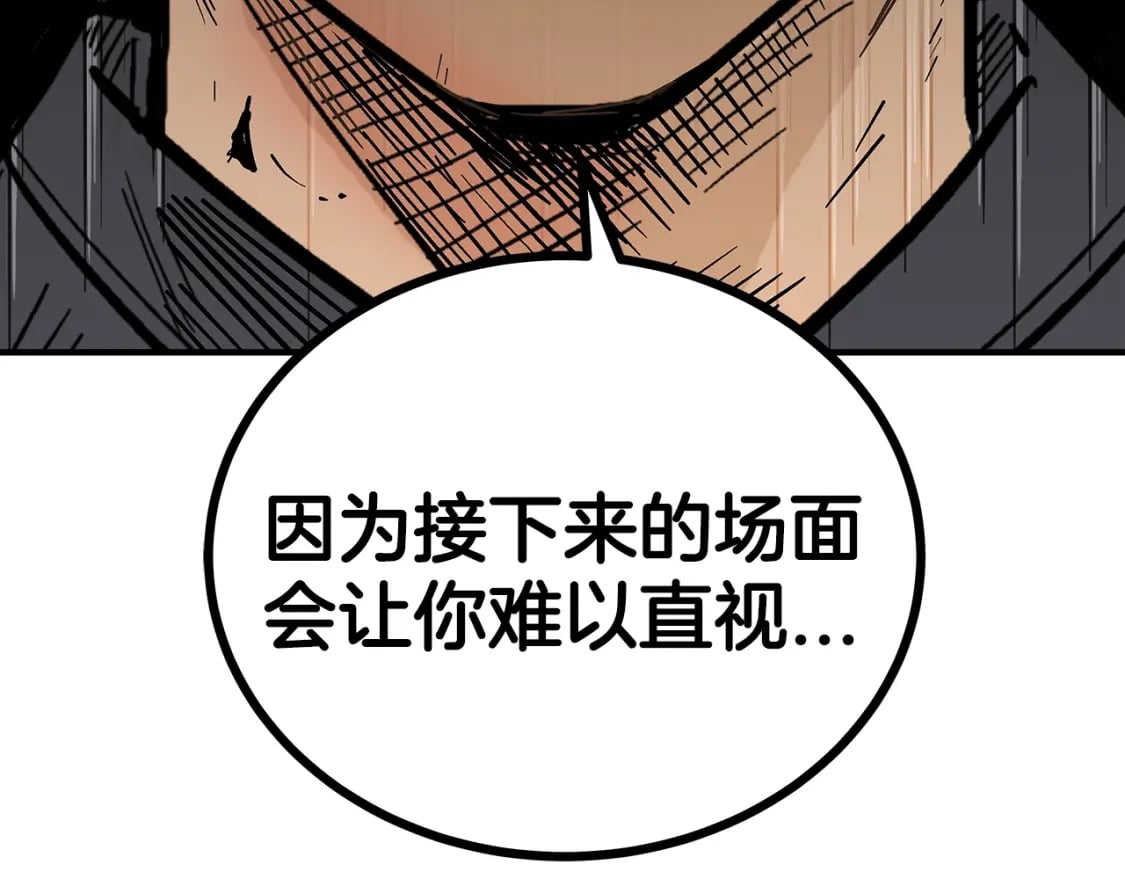 第134话 这一招！我已经为你准备很久了！7