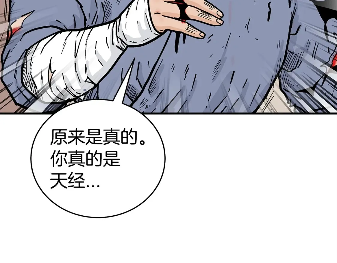 第166话53