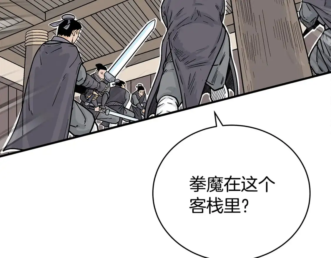 第147话 不择手段25