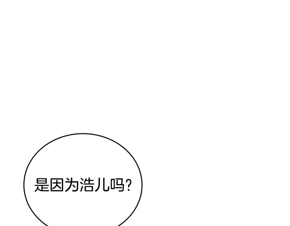 第159话 归心91
