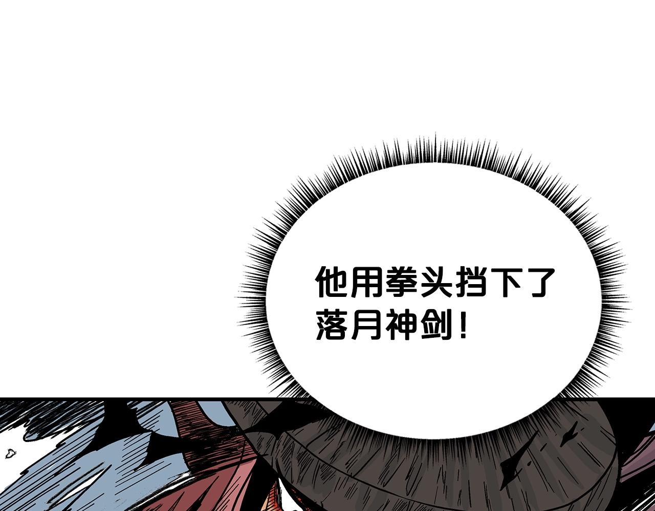 第111话 此生绝无仅有的男人51