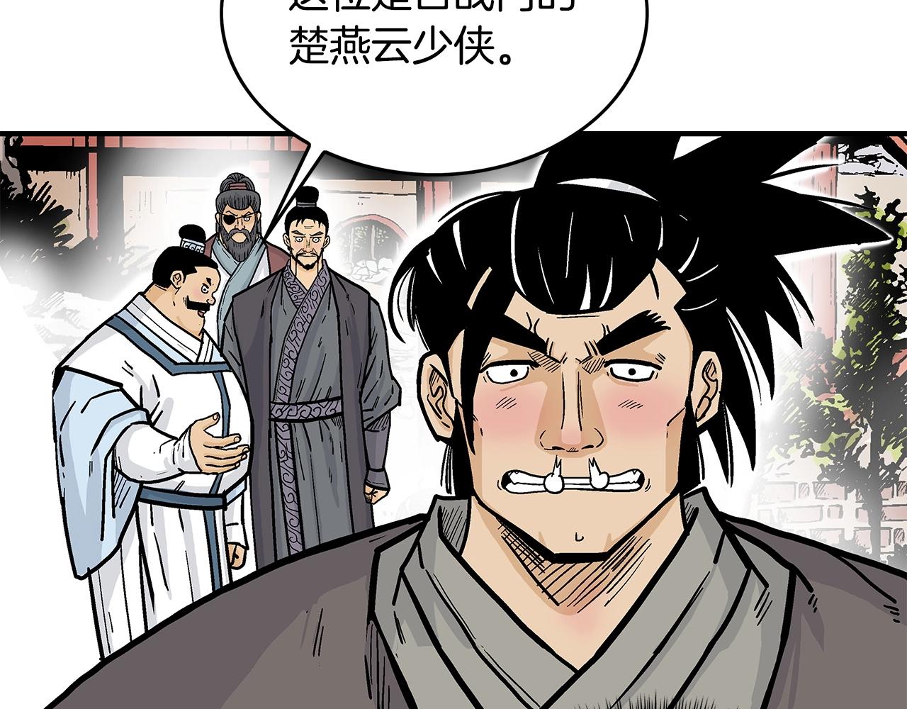 第81话 我们见过吧126
