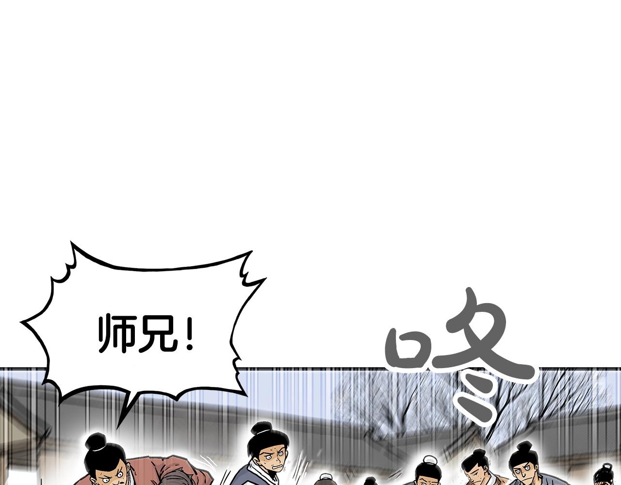 第59话 新的篇章！41