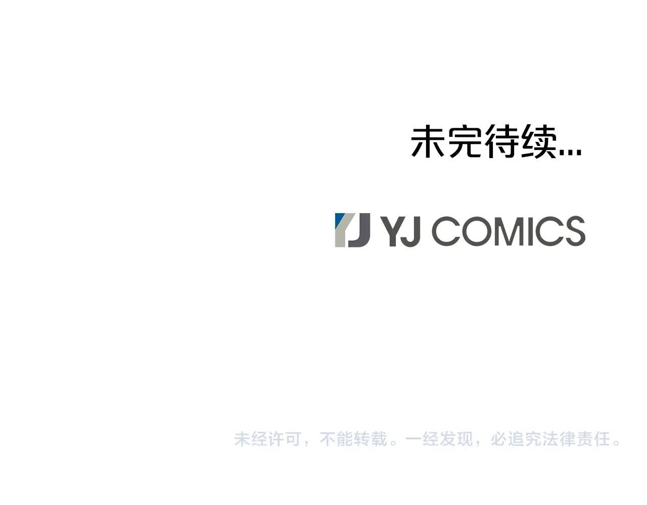 第34话 好小子...161
