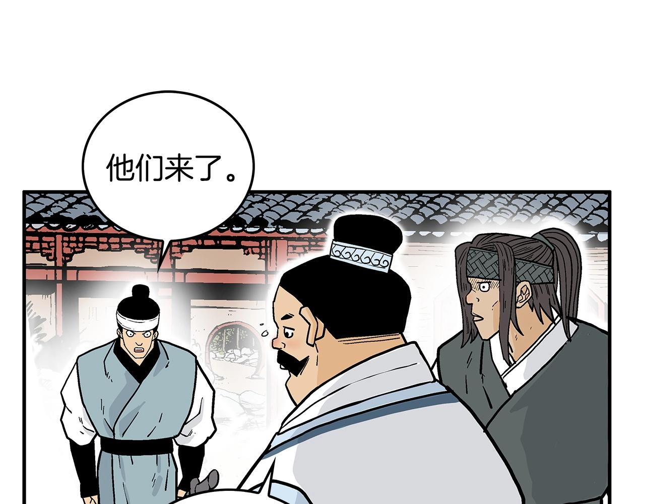第81话 我们见过吧90
