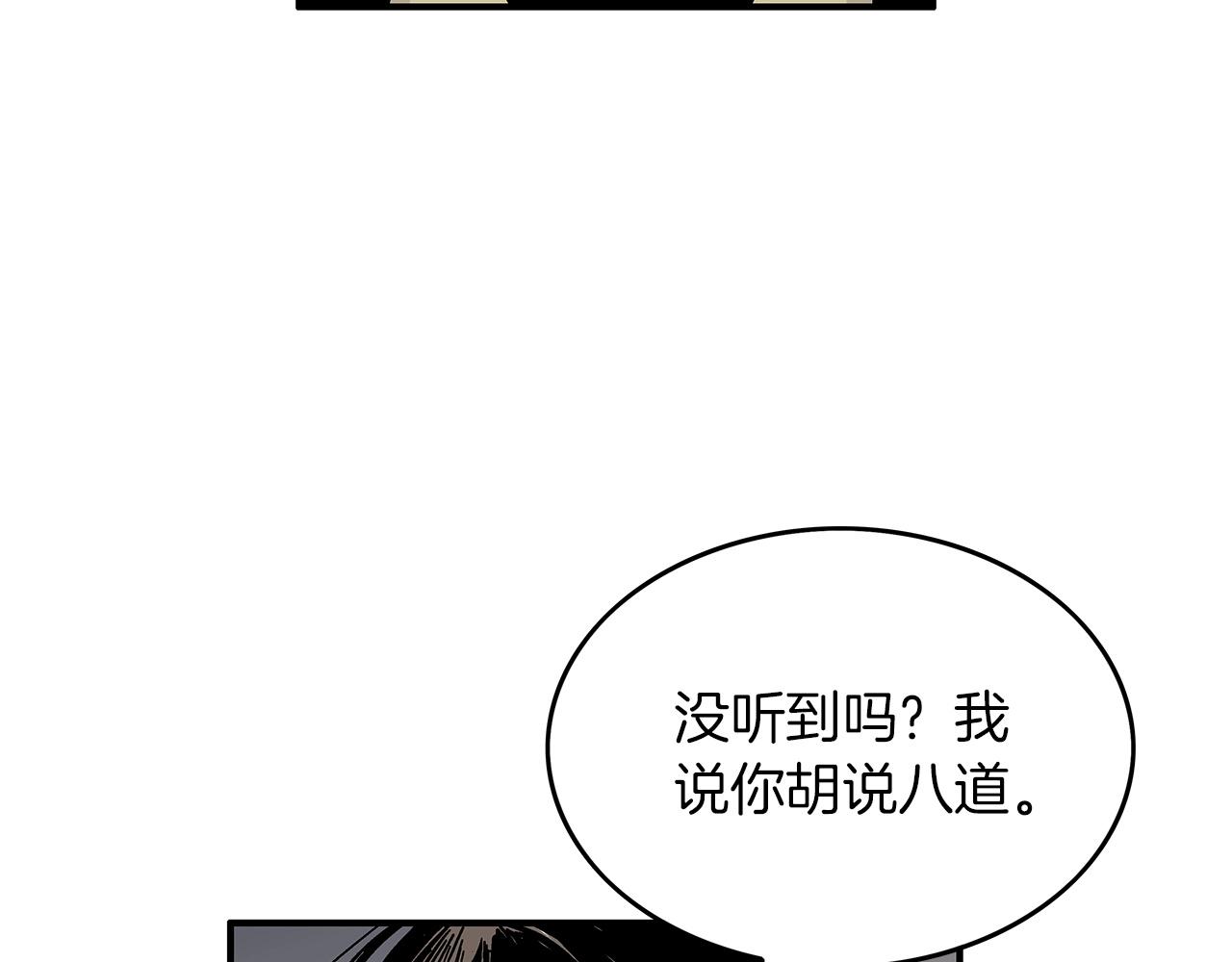 第55话 九武龙！113