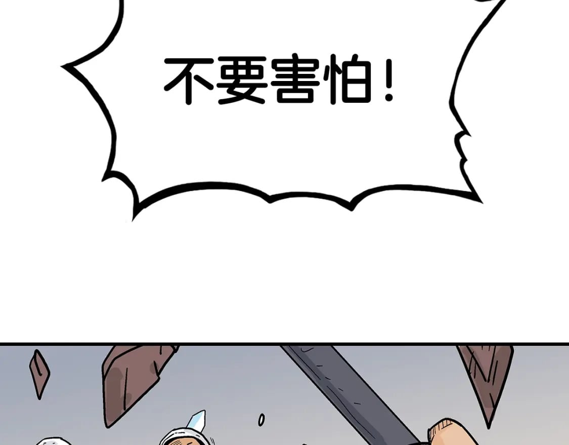 第134话 这一招！我已经为你准备很久了！67
