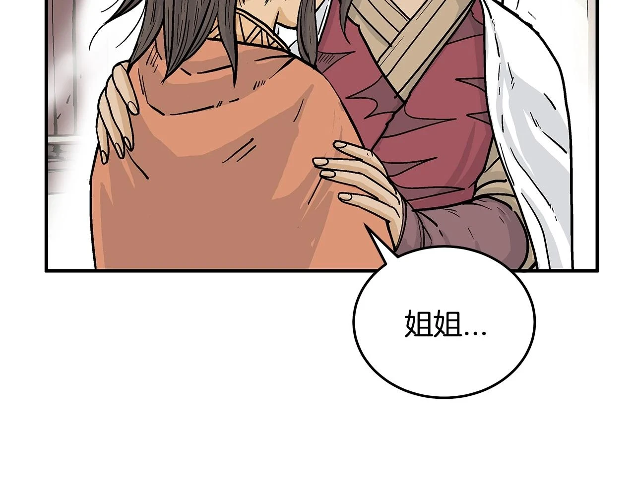 第115话 全员出动146