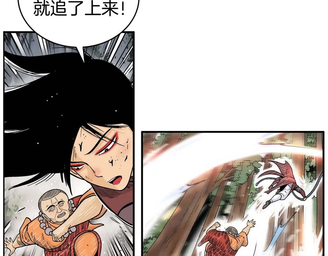 第144话 出家前我也是个高手26