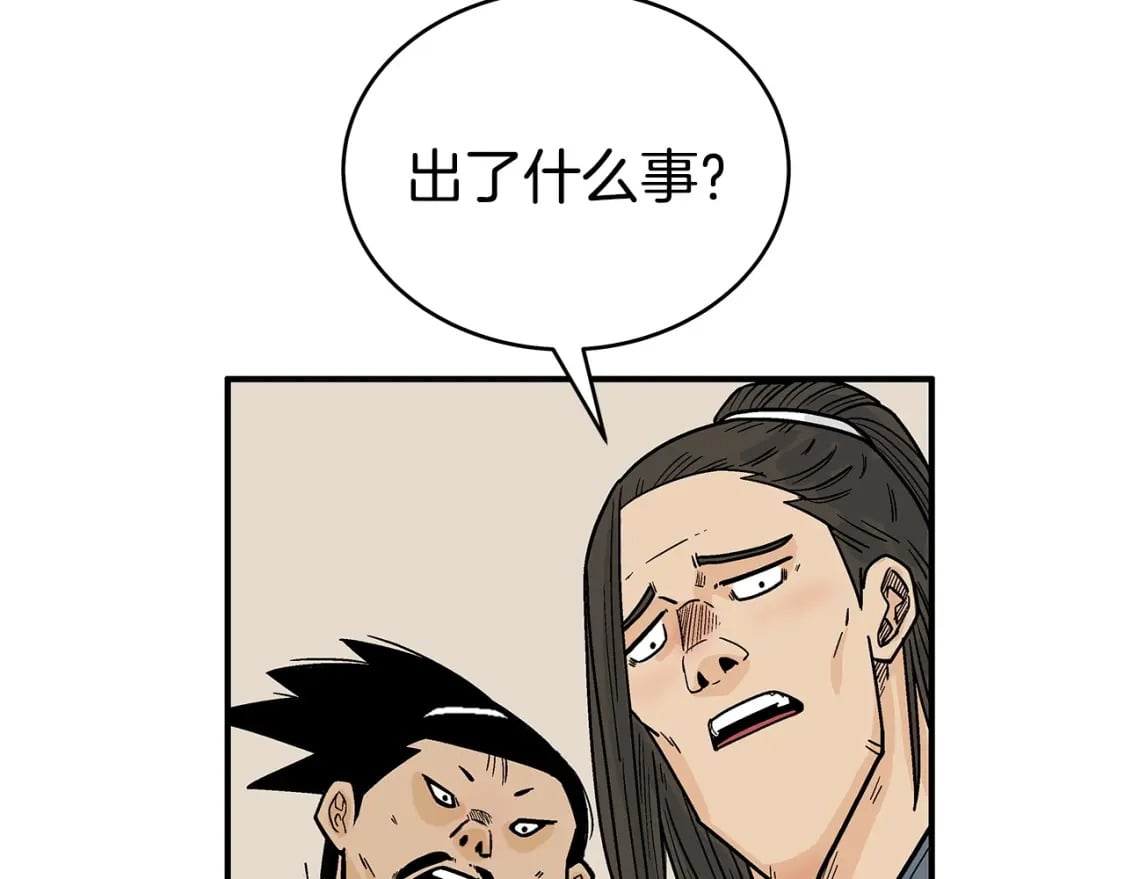 第121话 琴魔36