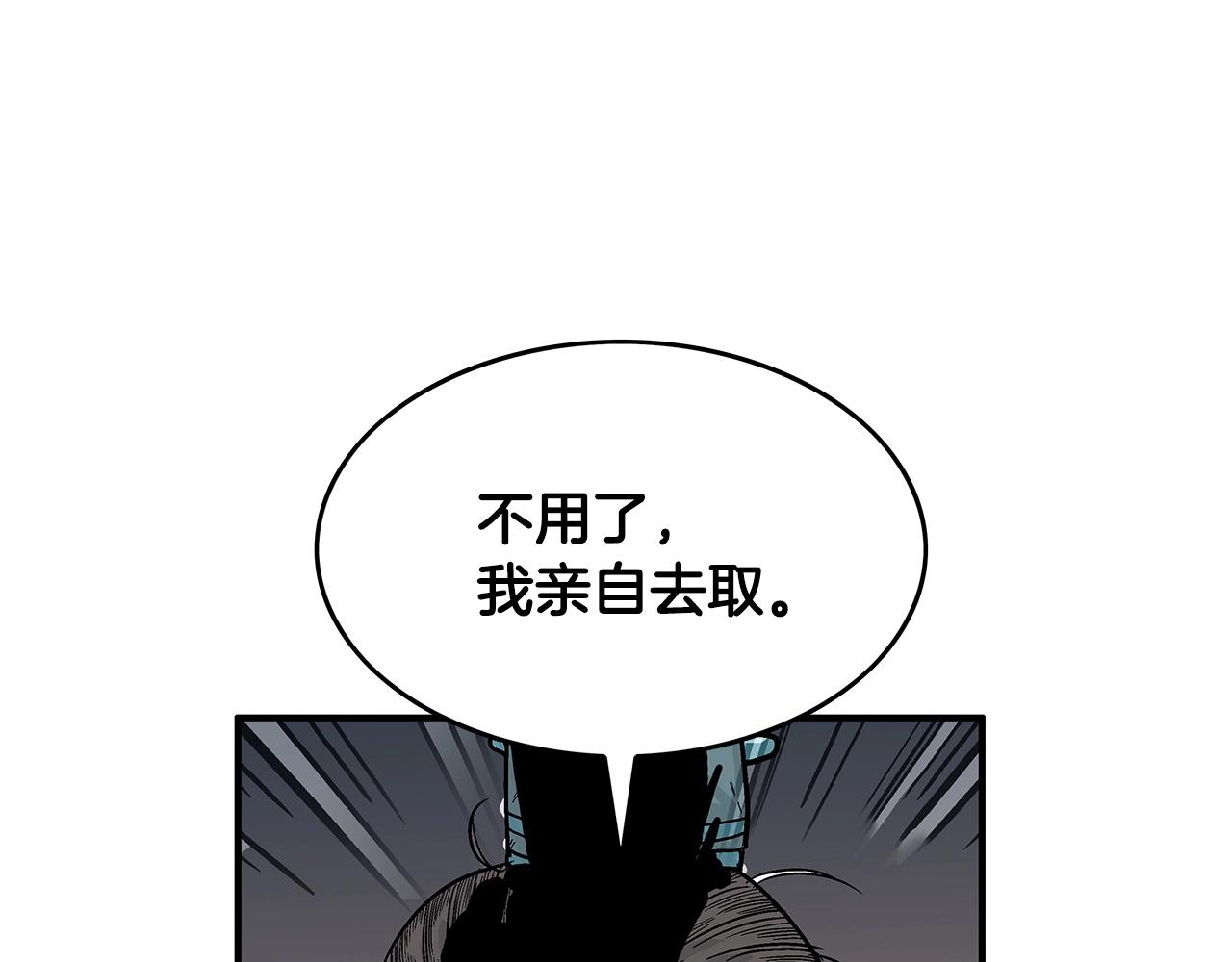 第40话 登场！155