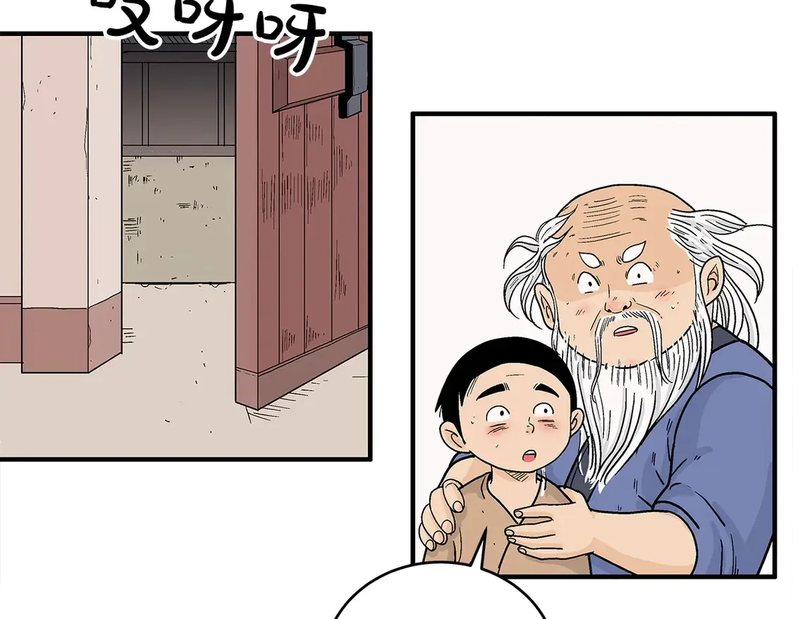 第170话106