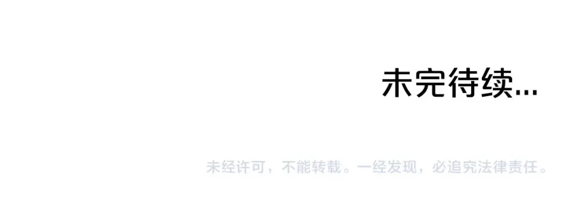 第128话 等待161