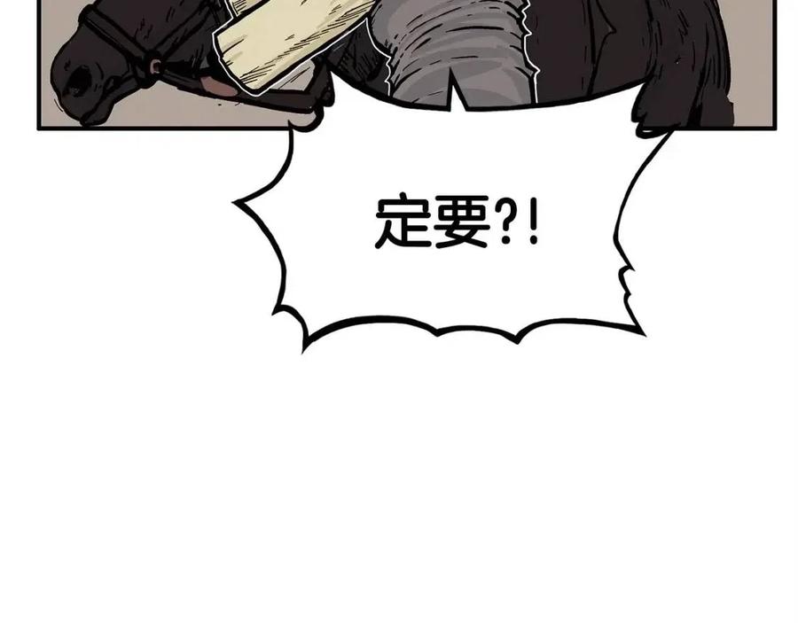 第48话 听人说话，混蛋。67